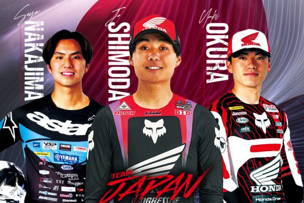 Official: Japan name 2025 Ironman MXoN team